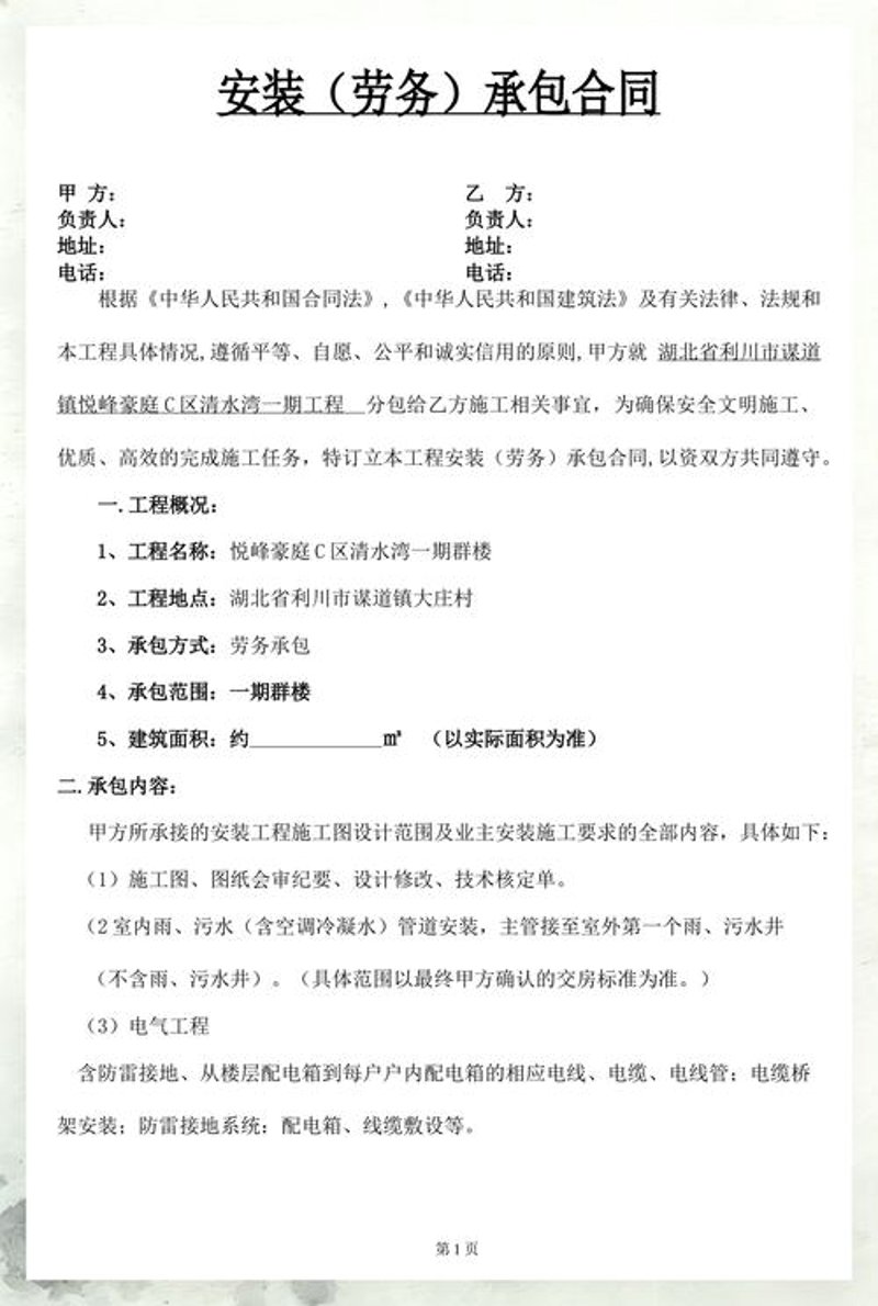 劳务分包市场动态：砌筑行业的机遇与挑战