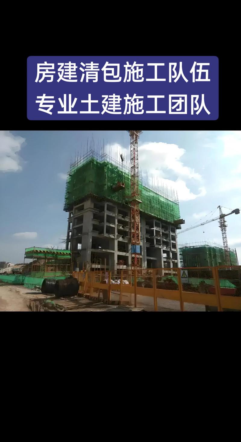 建筑劳务分包：行业动态及发展趋势