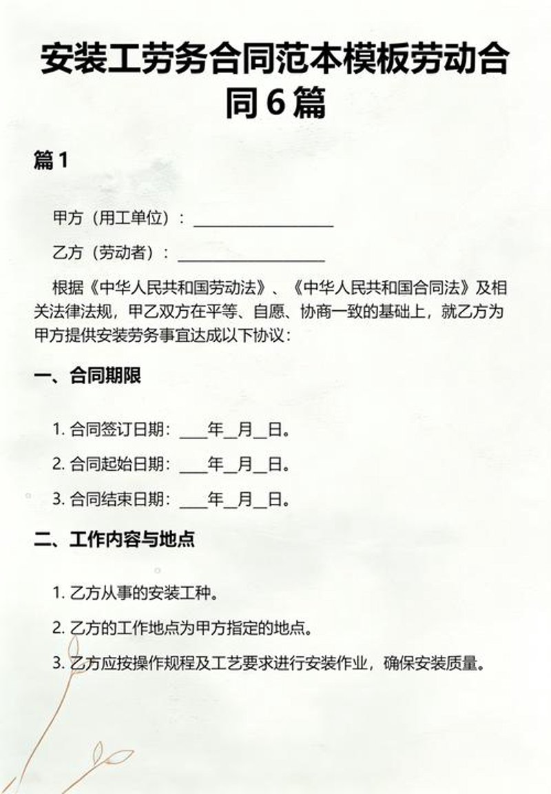 劳务分包市场动态：砌筑行业的机遇与挑战