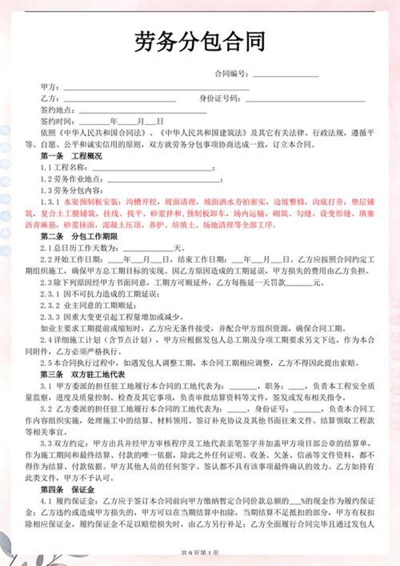 百吉意建筑